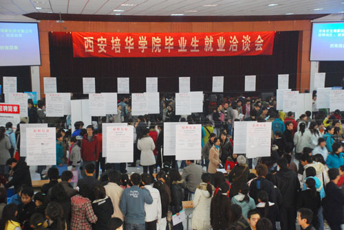 西安院招聘_大专可报,第五幼儿园招聘老师啦(4)