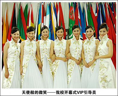 北京<em>吉利大学</em>7名<em>女生</em>任奥运礼仪引导员 天使笑