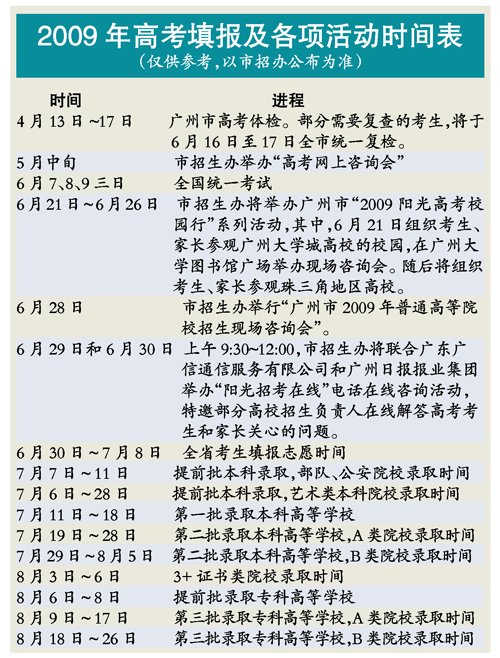 台山2009农业人口数量_(2009-2017年,25岁以下消费者人数占比逐年提升,消费升级呈(2)