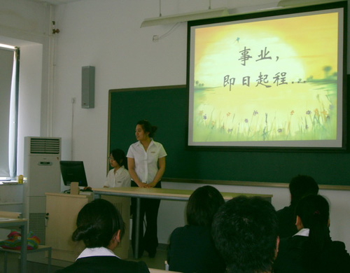 北二外中瑞酒店管理学院开展学生职业生涯规划