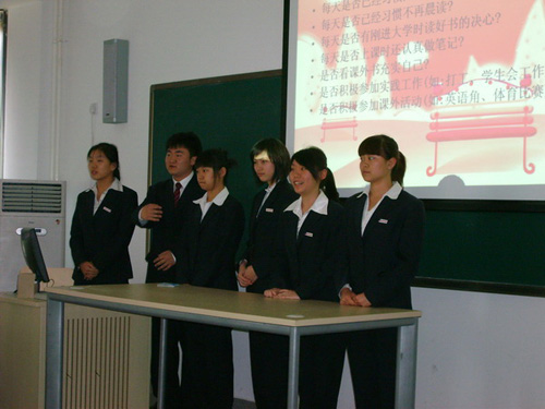 北二外中瑞酒店管理学院开展学生职业生涯规划