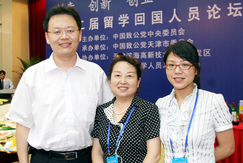 西安培华学院姜波院长出席第二届全国留学回国人员论坛并演讲