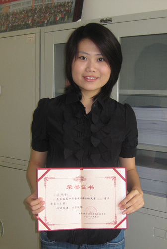 <em>西安培华学院</em>学生在第五届中华全国日语演讲大