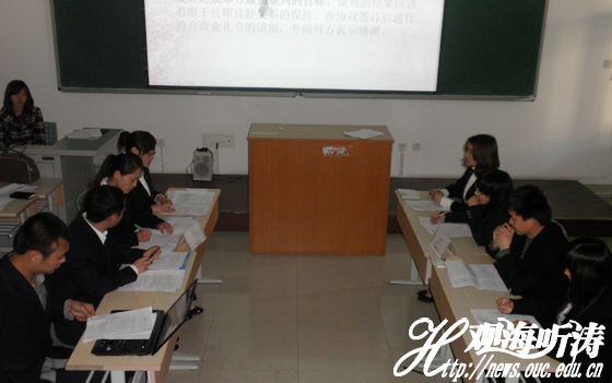 中国海洋大学管理学院举办首届大学生模拟商务