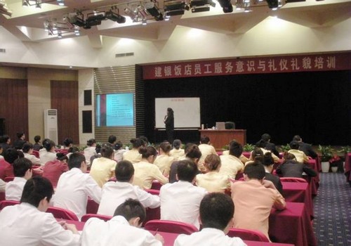 中瑞酒店管理学院教育培训中心建银饭店管理咨