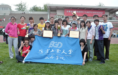 耿丹学院在首都高校第49届田径运动会上勇创