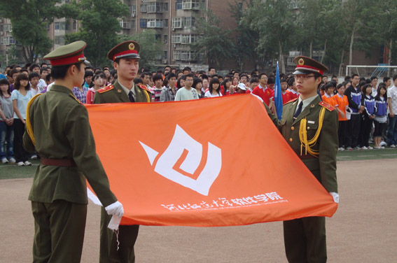 河北师范大学软件学院成功举办第一届春季运动