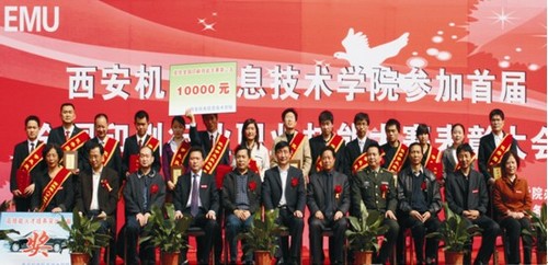 西安机电信息技术学院实践教学硕果累累_西安