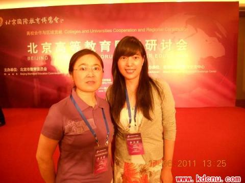 首都师范大学科德学院代表参加北京高等教育国