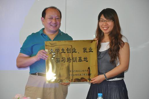 青岛恒星职业技术学院新增十个大学生创业就业