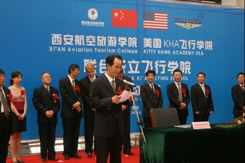 西安航空学院经济学专业实习报告范文模板