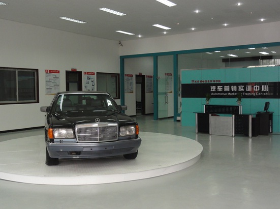 西安机电信息技师学院汽车营销实训中心落成_