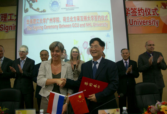 华南理工大学广州学院与荷兰北方莱瓦顿大学签
