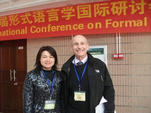 宁波大学教师教育学院_宁波大学教师收入(2)