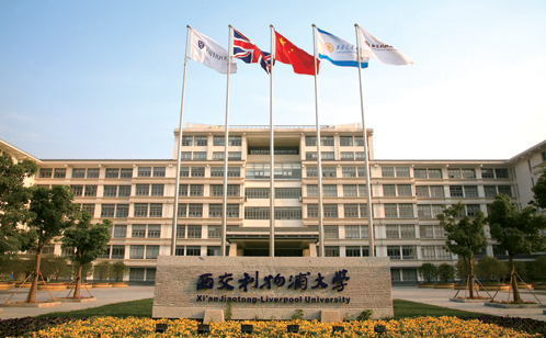 西交利物浦大学雅思考点:做考试背后的金管家