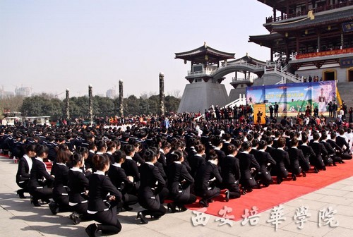 <em>西安培华学院</em>百余名女生参加三月三上巳节全
