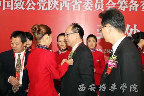<em>西安培华</em>学院<em>女子</em>学院学生受到中央及省市等领