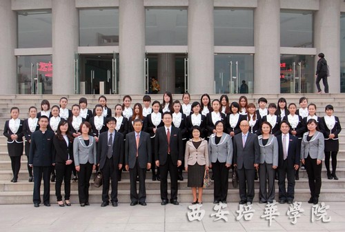 韩国培花<em>女子</em>大学访问团一行到<em>西安培华学院</em>参
