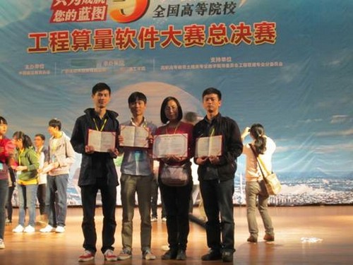 全国大学软件工排名_大工软件工程学科获得重大项目实物竞标全国第一
