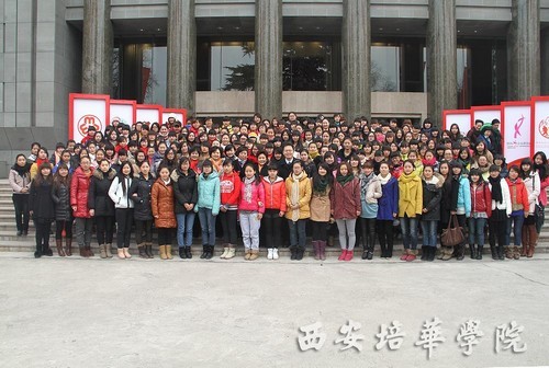 <em>西安培华</em>学院<em>女子</em>学院学生参加陕西省妇女第十