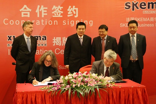 法国SKEMA商学院与西交利物浦大学签署战略