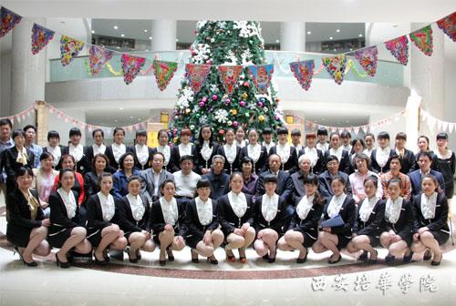 <em>西安培华学院女子</em>学院举办2011级<em>女子</em>班书法