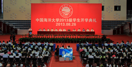 拥抱海洋追求梦想:中国海洋大学2013级学生开