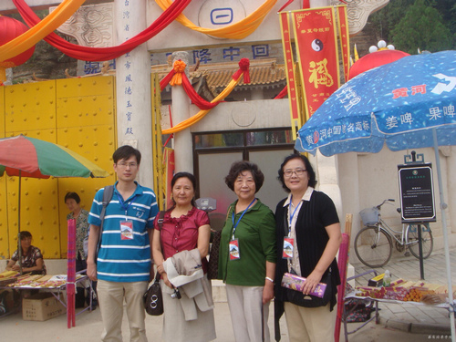 <em>西安培华学院女子</em>学院金沙曼副院长应邀参加第