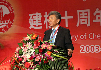 东软集团董事长_东软集团图片