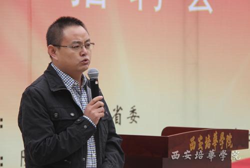 北京万汇浩然董事长_北京大学