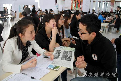 西安校园招聘会_开发区赴西安招聘人才(3)