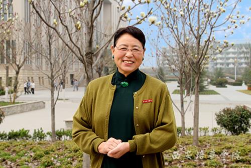 名师印象:与著名作家,西安培华学院女子学院叶广芩院长面对面