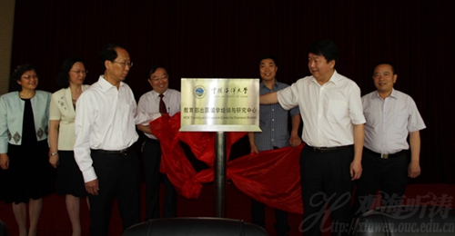 山东省首家教育部出国留学培训与研究中心落