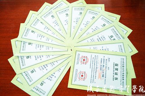 商贸学院学子在2014年全国大学生英语竞赛中