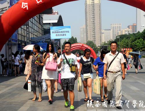 陕西国际商贸学院:招生咨询会上多项数据创历