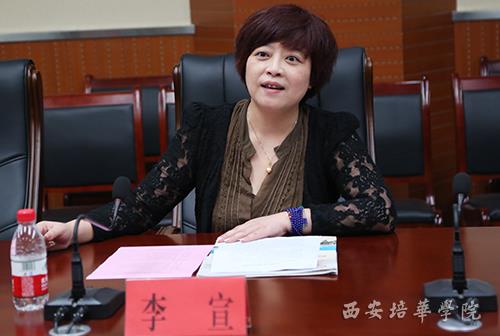 陕西人民艺术剧院院长李宣讲话