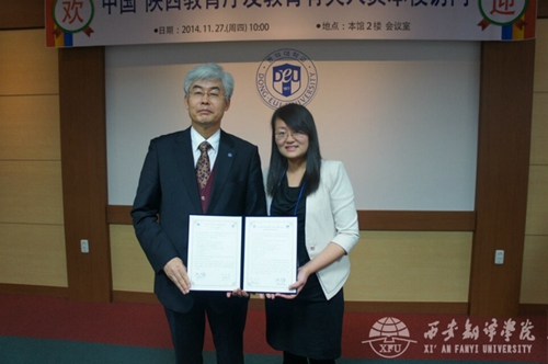 西安翻译学院国际交流中心主任王明明随高校代