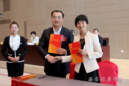 西安培华学院助力陕西省青少年公益发展