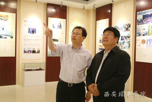 陕西日报传媒集团原董事长,党委书记杜耀峰先生到西安培华学院参观