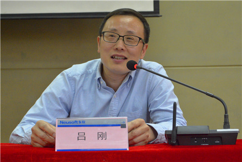 2015年四川省大学生职业生涯规划与就业指导师资培训班