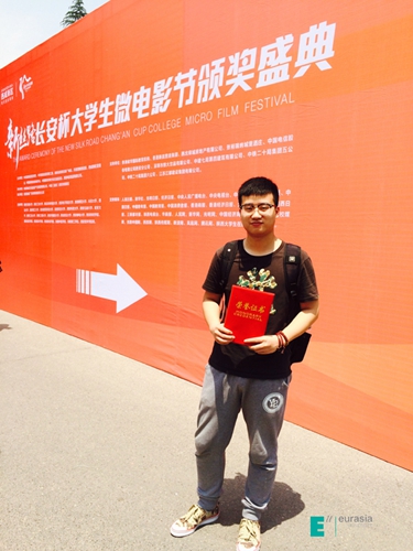 西安欧亚学院学生斩获首届新丝路长安杯大学生微..