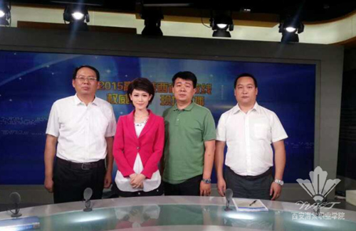 西安海棠职业学院做客陕西电视台一套《高考咨