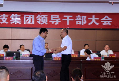 任用文件及名誉院长的聘用文件:任命谢元龙为西安海棠职业学院副院长