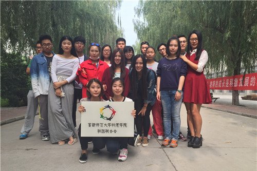首都师范大学科德学院学生组织招新活动圆满完成