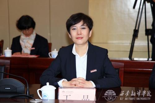 陕西省教育厅副厅长王紫贵一行莅临西安翻译学