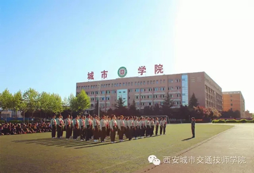 西安城市交通技师学院举行四月末队列会操表演