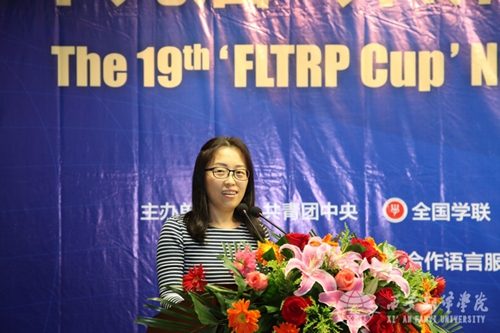 第十九届外研社杯全国大学生英语辩论赛华西