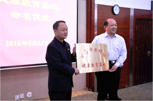 恒星董事长_浙江恒星集团董事长(3)