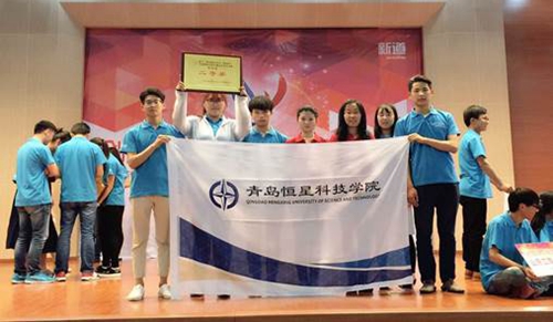 青岛恒星科技学院学生在大学生科技节喜摘二等奖