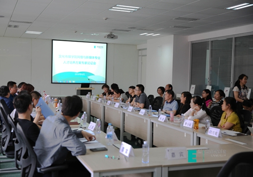 西安欧亚学院文化传媒学院网络与新媒体专业人